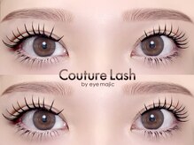 クチュールラッシュ バイ アイマジック 渋谷店(COUTURE LASH by eye majic)