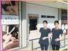 【☆お帰りクーポン☆】前回悩んでいた貴方必見！（前回施術担当者を指名で）