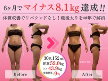 エピデリ 福岡大濠(EPI de RIZ)