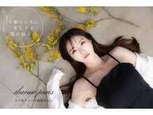 シャルムパリス(charme paris)
