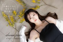 シャルムパリス(charme paris)