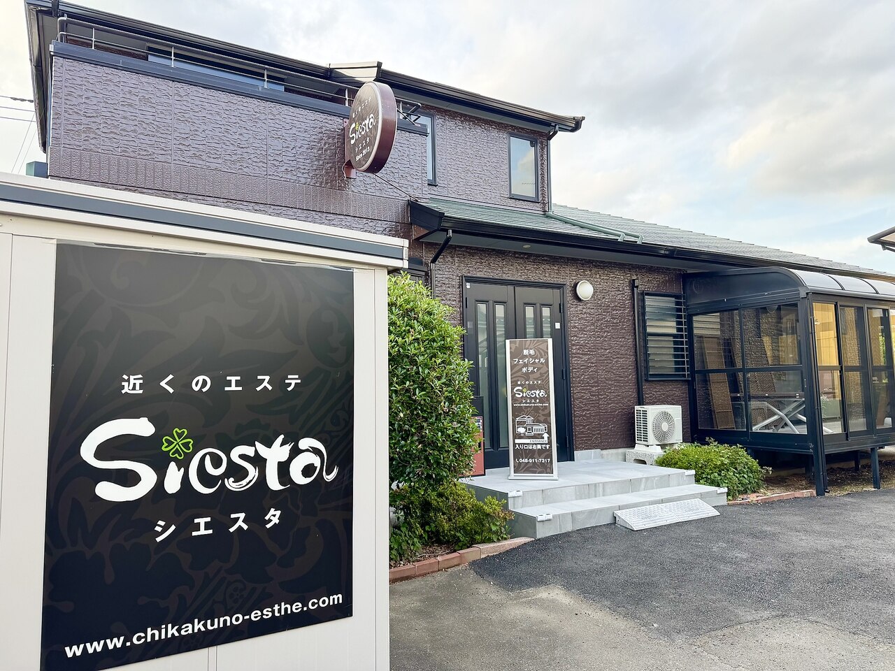 ⭐️フォロー割⭐️ リユース店シエスタ ナガスタ - ナガスタ added a new photo — at ナガスタ.