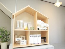 アイデザイン ツツ./メニュー