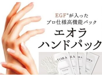 アンジェリック 錦糸町テルミナ店(Angelic)/【同時施術】EGFハンドパック