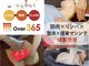 オーバー365 上田店(OVER365)の写真