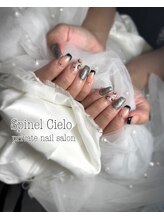 スピネル チェーロ(Spinel Cielo)/ムーンネイル