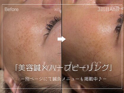 サロンドオフ 西梅田(salon de off)の写真