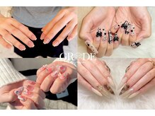 グランデ(GRANDE)