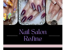 リファイン(Re:fine)