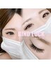 【ご新規様】バインドロック140束
