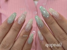 《クプネイルのこだわり》