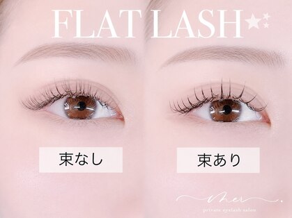 メル(mer.)の写真