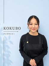 ビューティーサロン ココ 桑名店(COCO)&nbsp;國保 
