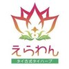 えらわんのお店ロゴ