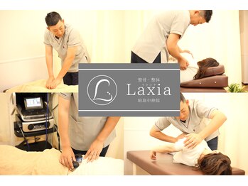 ラクシア 昭島中神院(Laxia)/初回の流れ６【会計】