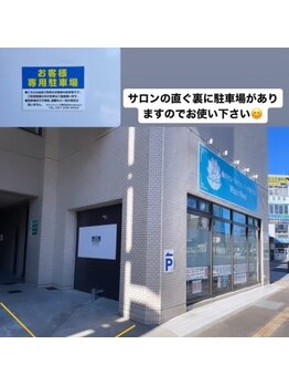 ホワイトパール 前橋(WhitePearl)/【駐車場】