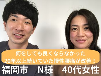 初陽(HATSUHI)/福岡市 N様 40代女性