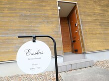 エンシャス(Enshas)の雰囲気（サロンの外観です♪）