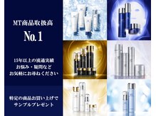 シャンディール(Shandeel)/美容外科で人気MT化粧品取り扱い