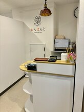 おんはんど/受付カウンター