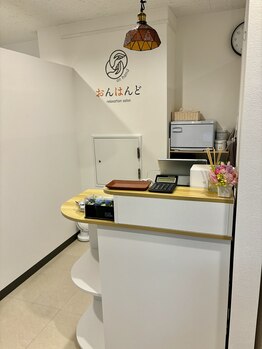 おんはんど/受付カウンター
