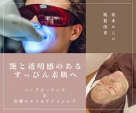 グリンプラス(grin+)