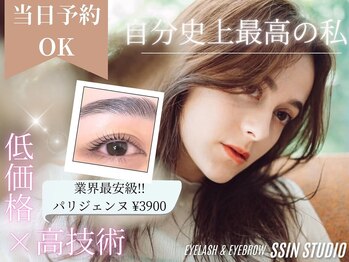 シーンスタジオ 京橋店(SSIN STUDIO)