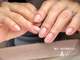 カラーグラデーション