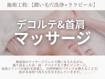 メルシア(merucia)/