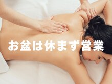 ココカラ(cocokara)