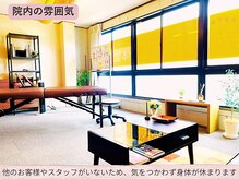 さかい快福整体堂/院内の雰囲気