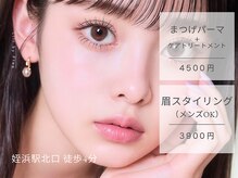 リル バイ フラッグ 姪浜店(Lill by Flag)