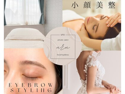 ウル(uru)の写真