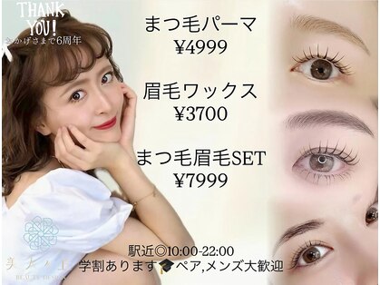 美人ヶ丘 離宮の写真