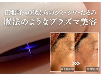 エム 佐賀江北店(EMU)の写真