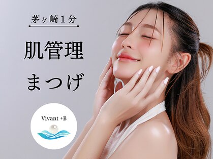 ヴィヴァンビー(Vivant+B)の写真