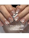 フラットDesign定額