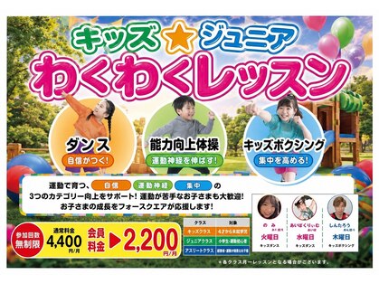 フォースクエアフィットネスジム 24 利府ペアガーデン店(4SQUARE FITNESS GYM 24)の写真