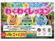 フォースクエアフィットネスジム 24 利府ペアガーデン店(4SQUARE FITNESS GYM 24)の写真