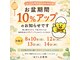 ほぐしま専科 安達店の写真