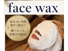 アイディアル スペース(ideal space)の雰囲気（【顔ワックス】産毛汚れ角質除去して、お肌リセット！）