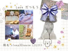 リリス(LILISS)の雰囲気（キッズもあるよ|(^^)/*7歳～OK！相談は無料！）