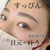 ラメール(La mer)