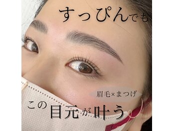 ラメール(La mer)