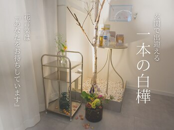 フィル 名駅店(fil)/【アフターティータイム】