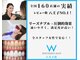 ホワイトニングショップ 八王子店の写真