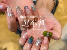 インディペンデントステイト(Independent State)