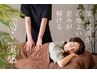 人気No.3脳と身体を癒す【深圧もみほぐし整体60分】ヘッドスパ付き♪