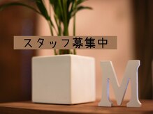 経験者優遇*お問合せはmitime184@icloud.comまでご連絡下さい。