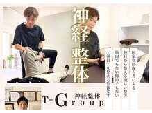 リセット(RESET)の雰囲気（神経を整える優しいソフトな施術 佐世保では当店だけの整体です）